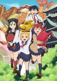 Аниме онлайн