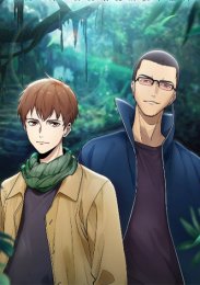 Аниме онлайн