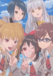 Девушки в багряном свете, Сезон 1