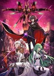 Аниме онлайн