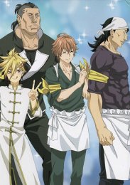 В поисках божественного рецепта, Сезон 1