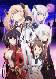 Аниме онлайн