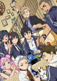 Будни короля небожителей, Сезон 1