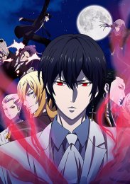 Аниме онлайн