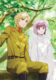 Аниме онлайн