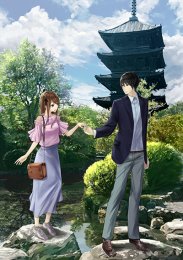 Аниме онлайн