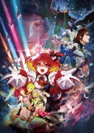 Аниме онлайн