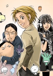 Сельскохозяйственные истории, Сезон 1