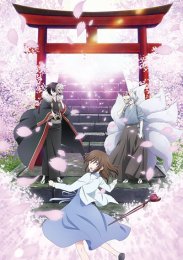 Повар небесной гостиницы, Сезон 1