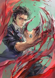 Паразит, Сезон 1