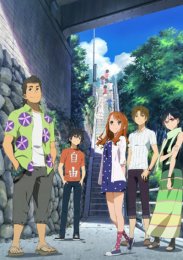 Аниме онлайн