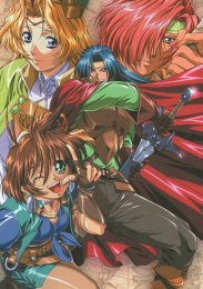 Воин-волшебник Луи, Сезон 1