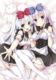 Алиса или Алиса, Сезон 1