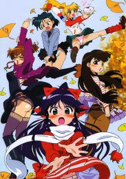 Аниме онлайн