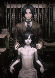 Империя мертвых