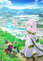 Аниме онлайн