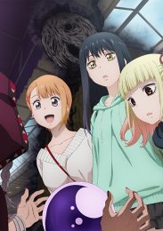 Девочка, которая видит это, Сезон 1