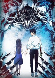 Аниме онлайн