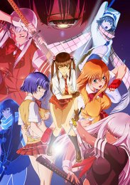 Новые Школьные войны