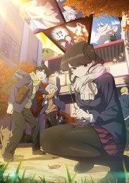 У Коми-сан проблемы с общением, Сезон 2