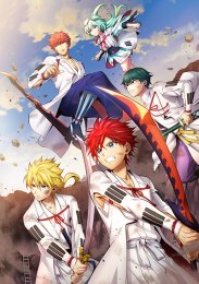 Ориент, Сезон 2