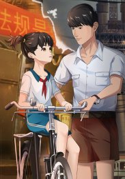 Шанхайская история, Сезон 1