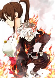 Адский рай, Сезон 1