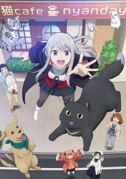 Аниме онлайн