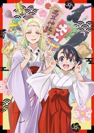 Аниме онлайн