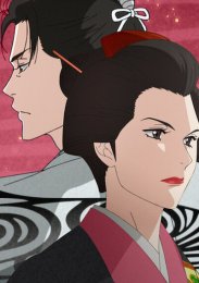 Аниме онлайн