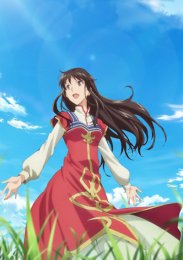 Аниме онлайн