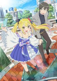 Салатник чудаков, Сезон 1