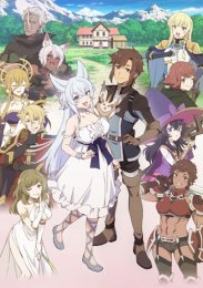 Непринуждённая жизнь в другом мире экс-кандидата в герои, оказавшегося читером со 2 уровня, Сезон 1