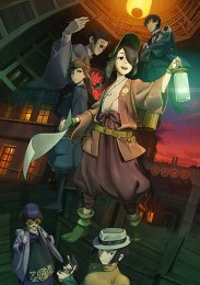 Аниме онлайн