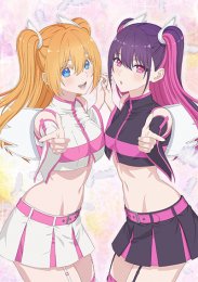 Соблазн 2,5-мерного измерения, Сезон 1