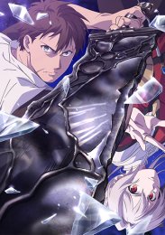 Я парировал всё время, чтобы стать сильнейшим авантюристом, Сезон 1