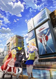 Аниме онлайн