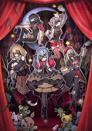 Ура мечте! Да здравствует музыка, Сезон 1