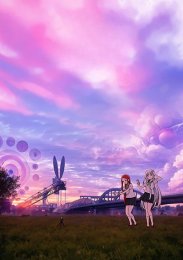 Близнецы Хинахима