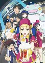 Ловец бейсбольного поля!, Сезон 1