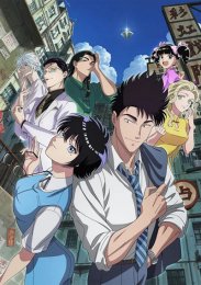 Аниме онлайн