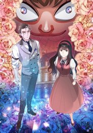 Становление злодейкой со способностью идеального преступления, Сезон 1