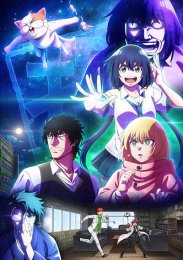 С нынешними детективами ничего не поделаешь, Сезон 1