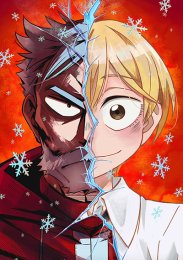 Санда, Сезон 1