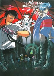 Адский учитель Нубэ: Жуткие каникулы! Легенда Моря подозрения