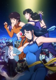 Кошачий глаз, Сезон 1